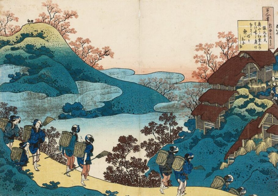Katsushika Hokusai.